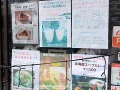 ムビリンゴ