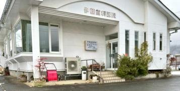 伊藤歯科医院
