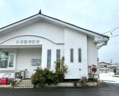 伊藤歯科医院