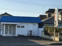 島崎歯科医院