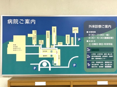 ドクターマップ 国立病院機構小倉医療センター 北九州市小倉南区春ケ丘