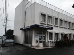 藤木病院