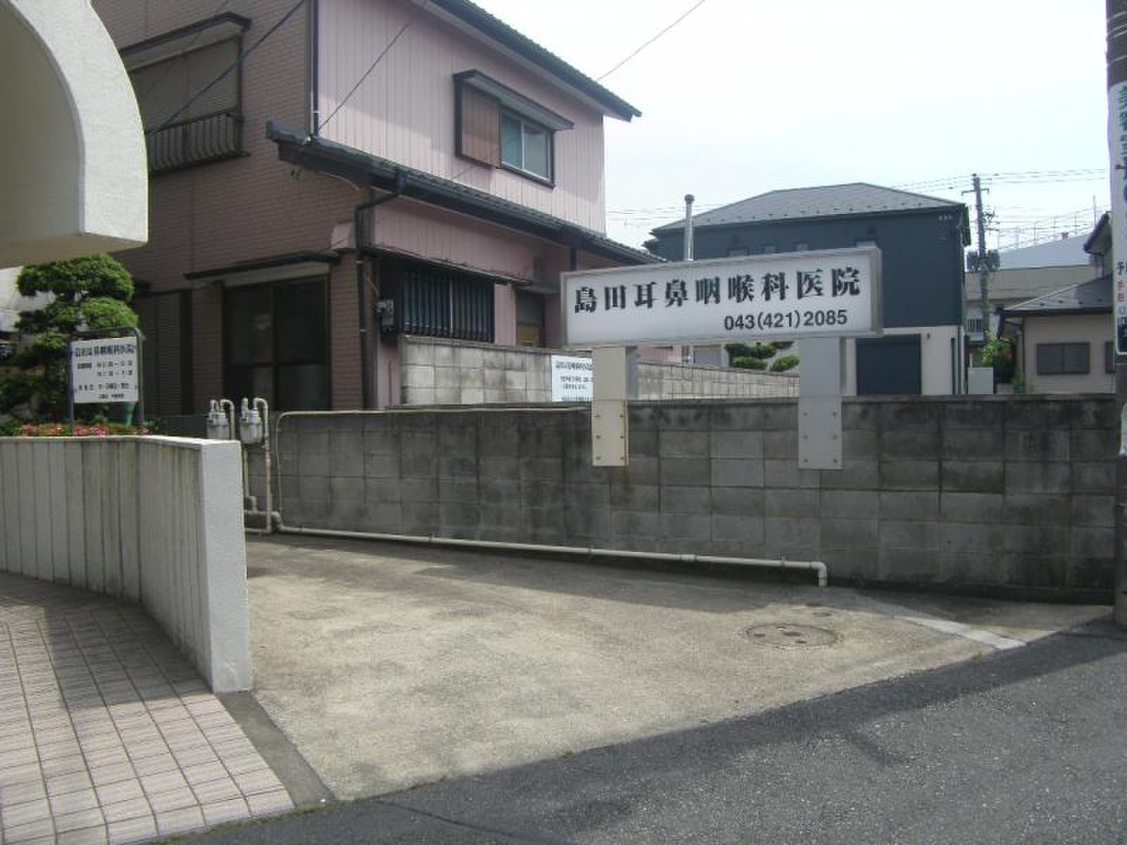 島田 耳鼻 咽喉 科