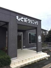もとだクリニック