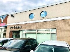 おかざき眼科