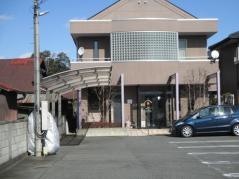 かばさわ歯科医院