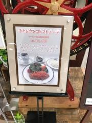 イノダコーヒ　札幌大丸支店