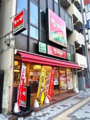 なか卯　八王子店