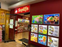 スガキヤ　ＭＥＧＡドン・キホーテＵＮＹ岐阜店