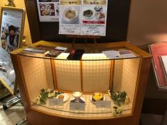 東天紅　姫路・山陽百貨店