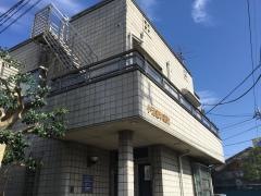 小沼歯科医院