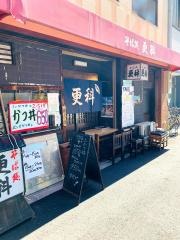更科天六店
