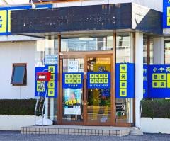 個別指導塾の明光義塾韮川教室
