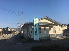 なかじま歯科