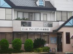 早野歯科医院