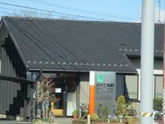おかだ歯科クリニック
