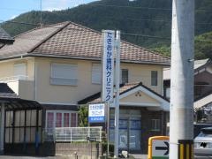 たきおか歯科クリニック