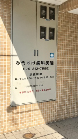 投稿写真3