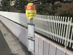 「宮崎１丁目」バス停留所