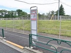 「大南」バス停留所