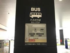 「イオンモール座間」バス停留所