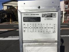 「永宝団地」バス停留所