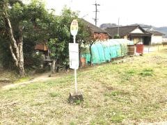 「田原(霧島市)」バス停留所