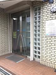はま歯科