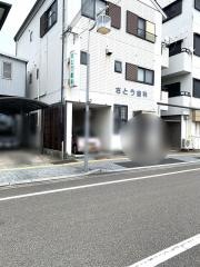 さとう歯科