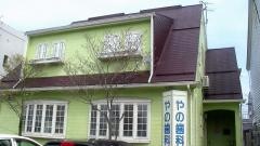 やの歯科医院