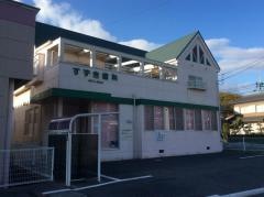 すずき歯科医院