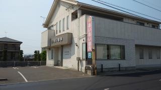 あいあい歯科