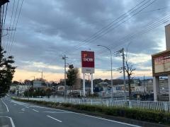 ＤＣＭ　瀬谷店