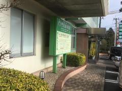 門司歯科医院
