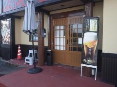やきとり大吉　菊陽店
