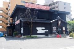芋んちゅ　原店