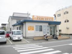 まえじ鍼灸整骨院