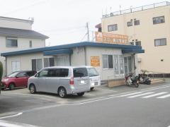まえじ鍼灸整骨院