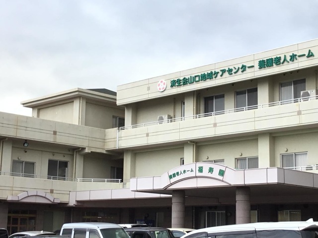 福寿園ショートステイ 施設外観