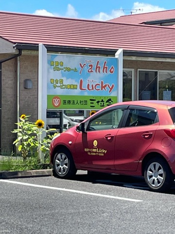 ｙａｈｈｏ