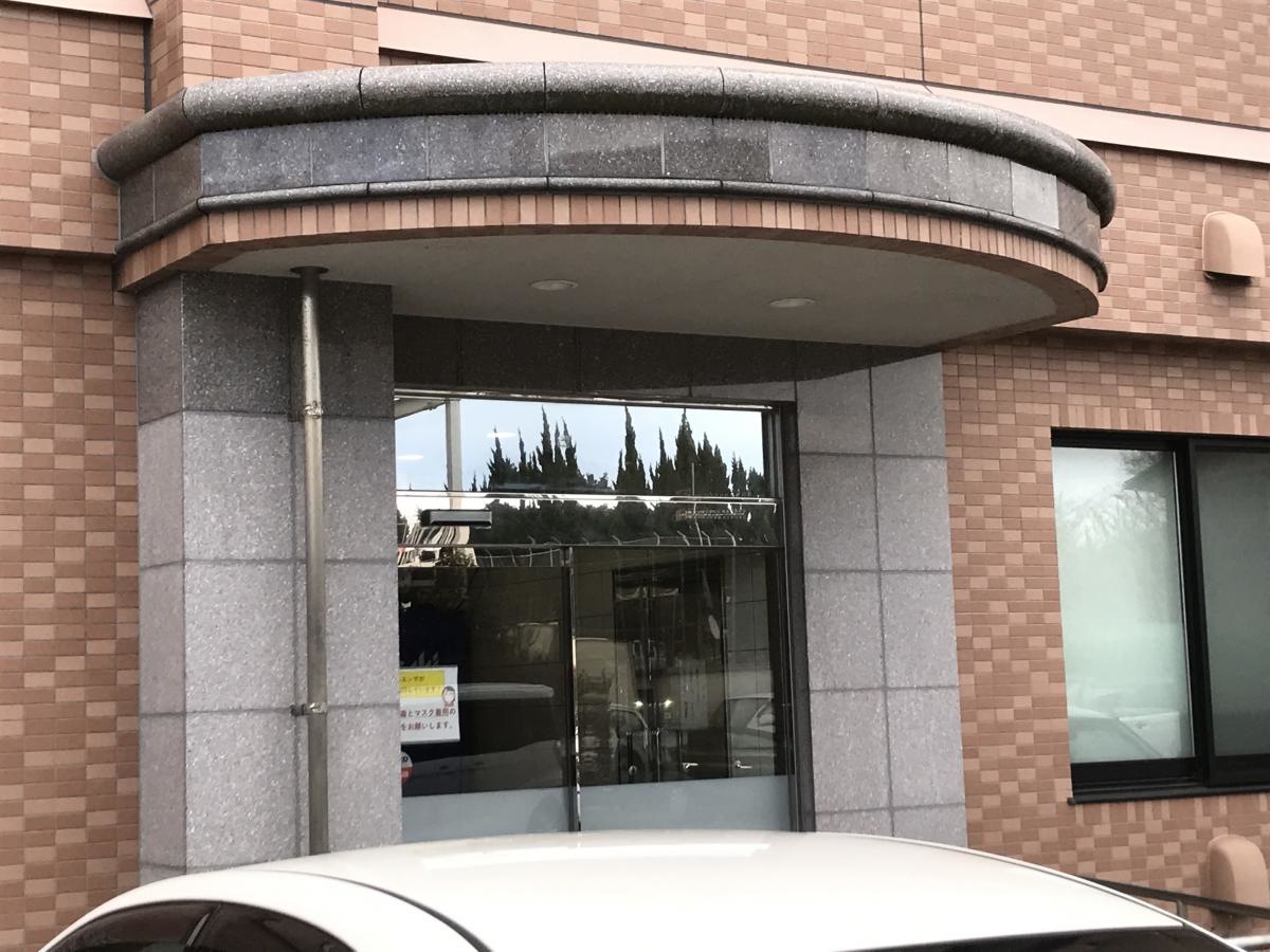住宅型有料老人ホーム向陽館