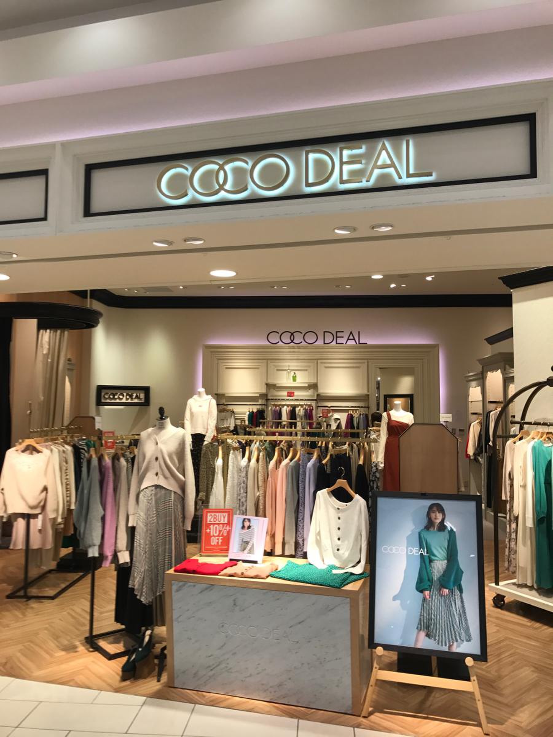 COCO DEAL テラスモール湘南店／ホームメイト