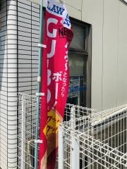 ローソン　大府梶田町1丁目店