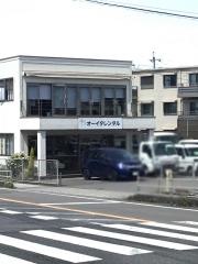 オーイタレンタル本店