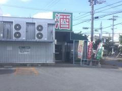 業務スーパー　泡瀬店
