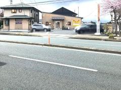つかだ接骨院水沢院
