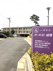 特別養護老人ホーム　オーネスト成増