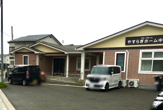 やすらぎホーム中田 施設外観