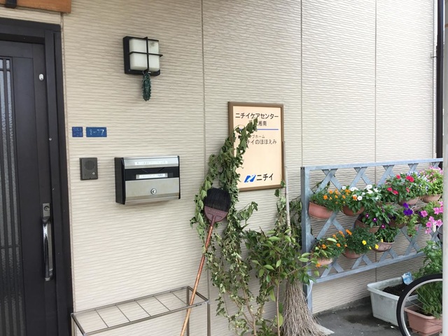ニチイケアセンター平塚湘南 施設外観