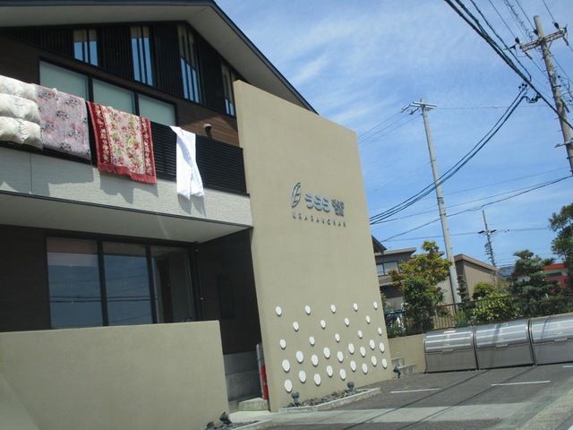 グループホームうららびより江南